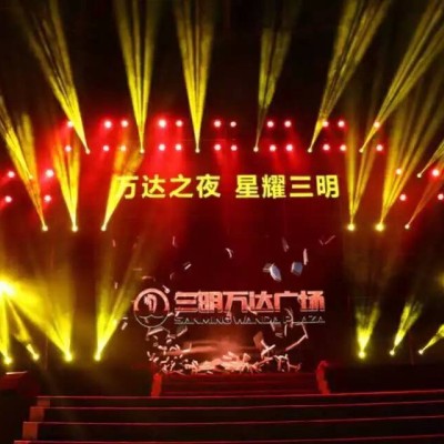 福州追光灯租赁灯光音响舞台设备灯光音响搭建追光灯租赁