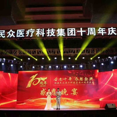 福州灯光舞台租赁灯光舞台租赁灯光音响科技灯光舞台租赁