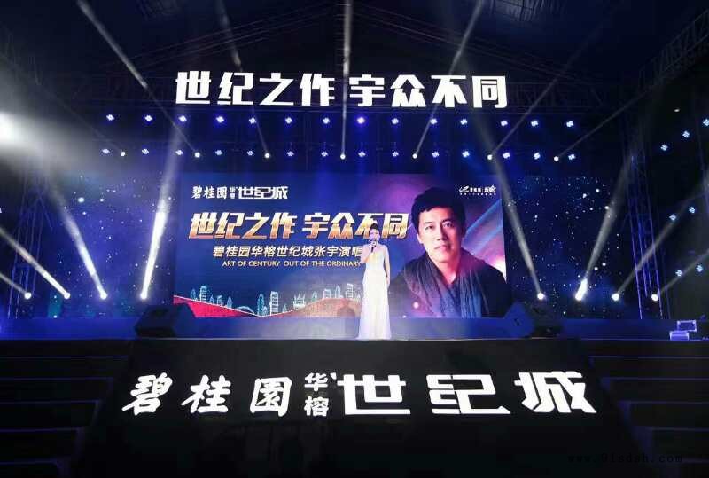 福州灯光舞台设备出租jbl灯光音响灯光音响设备有哪些灯光舞台设备出租