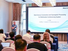 MAXHUB 参与IEC/TC100 工作组会议，助力国际标准建设