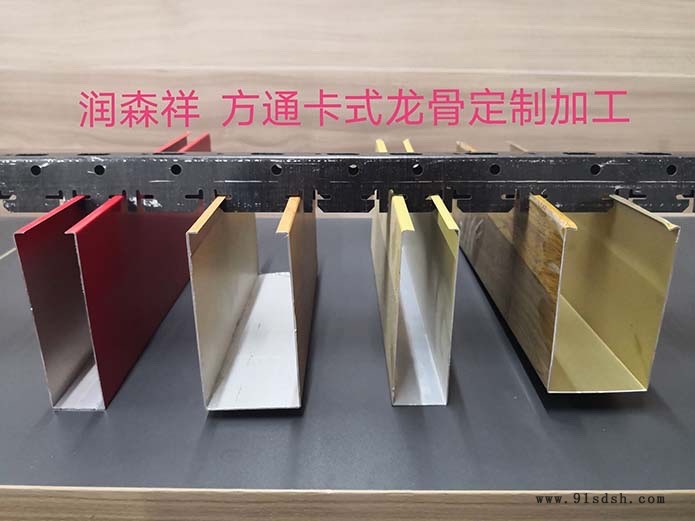 湖南铝方通,湖南铝单板,Z型勾搭龙骨,U型铝方通龙骨,A字龙骨价格图5