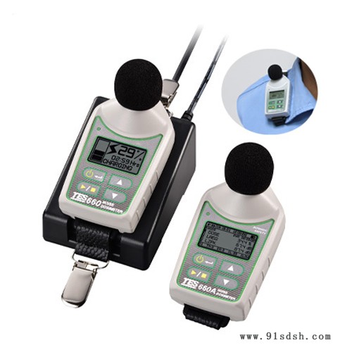 泰仕 TES-660A/TES-660噪音剂量计（肩挂式）